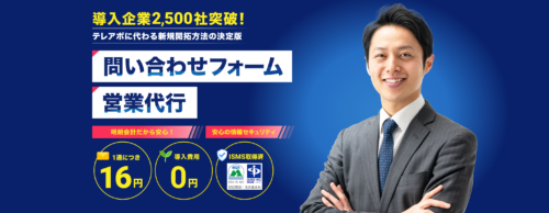 アイランドブレイン