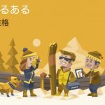 estp あるある